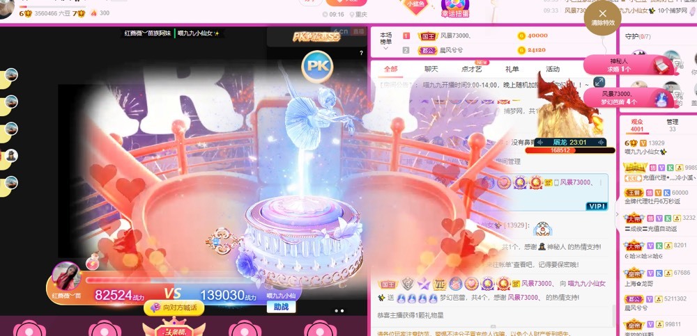 XM丨喵九九💕的图片
