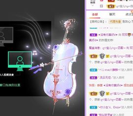 🐯双双🍀主播照片
