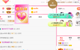 可可可可休息主播照片