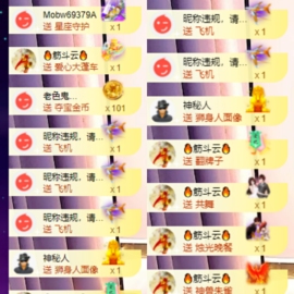 橘子、汽水主播照片