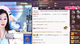 👑䒕暖宝好运旺旺旺主播照片