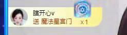 温暖宝宝停电了休主播照片