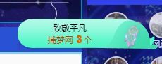 小奶猫谢谢哥哥们主播照片