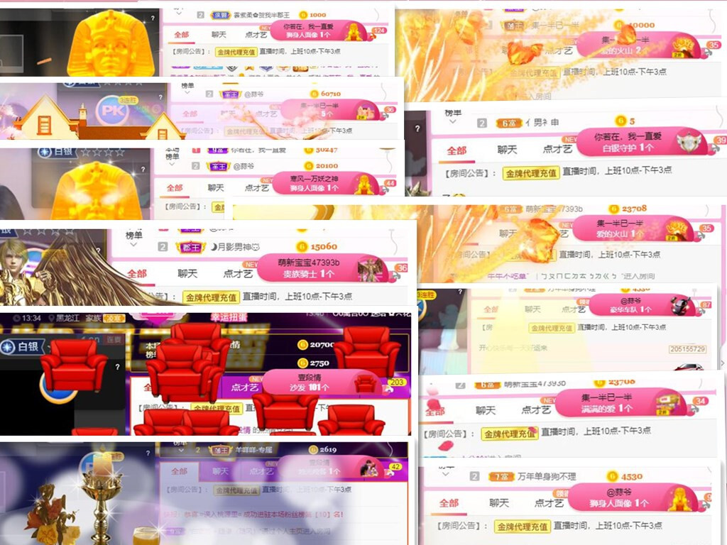💕雲紫柔-唱歌💞的图片
