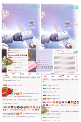 柒七休主播照片