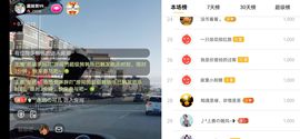 超娃户外鸡鸣三省峡谷主播照片