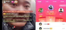 超娃户外鸡鸣三省峡谷主播照片