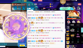 聆听~爱唱歌的图片