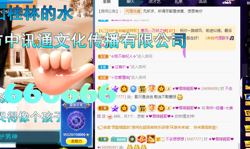 聆听~福妞儿的图片