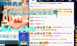 聆听~爱唱歌的图片