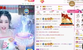 开心果冰儿主播照片