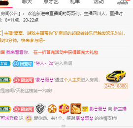 新人可可吖头主播照片