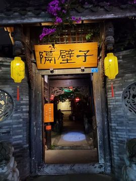 戰神大元帥黎歌主播照片