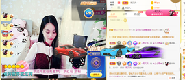梦然依xin❤️主播照片
