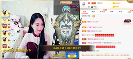 梦然依xin❤️主播照片