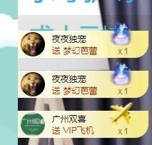 玥儿呢主播照片