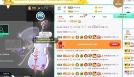 玥儿呢主播照片