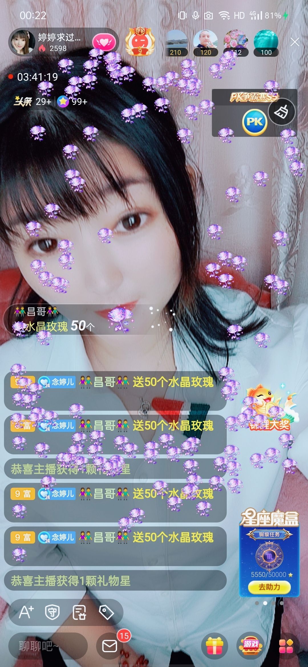婷婷💕感恩有你陪伴的图片