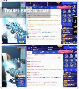 吴小优主播照片
