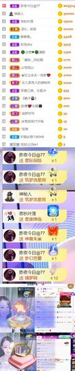 🍀冰雪❤️🍀加油的图片