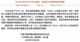 超持久“桑拿天”来了主播照片