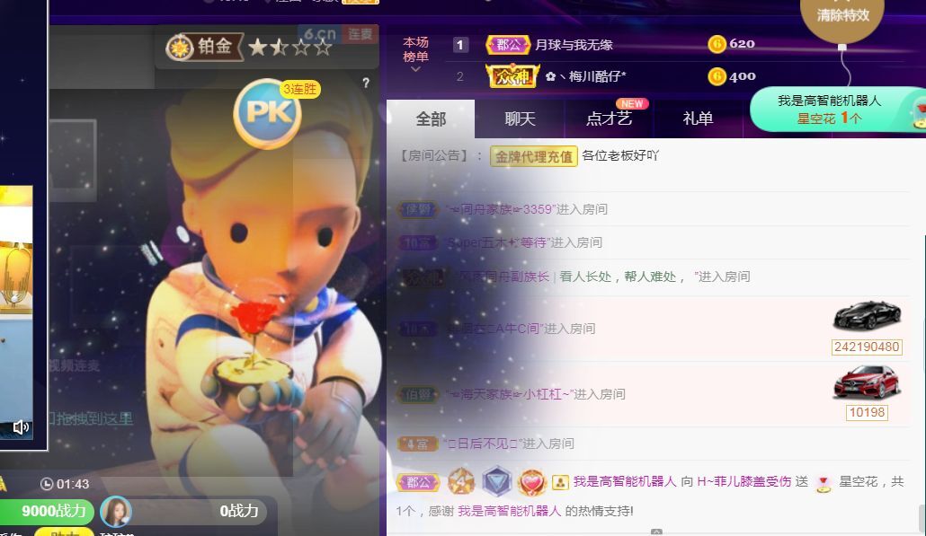 菲儿🌻加油的图片