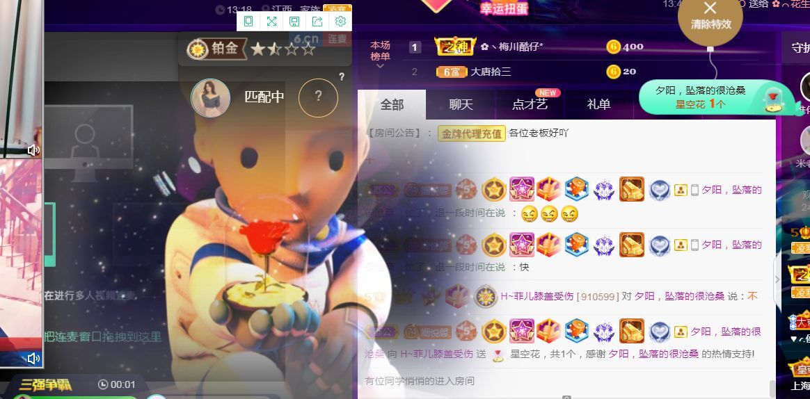 菲儿🌻加油的图片