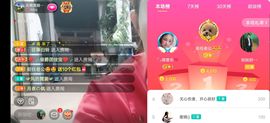 云南壹姐主播照片