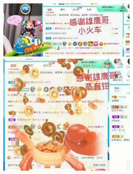 金麒麟安静唱歌🎤主播照片