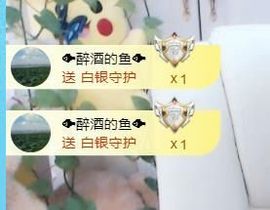 金麒麟安静唱歌🎤主播照片