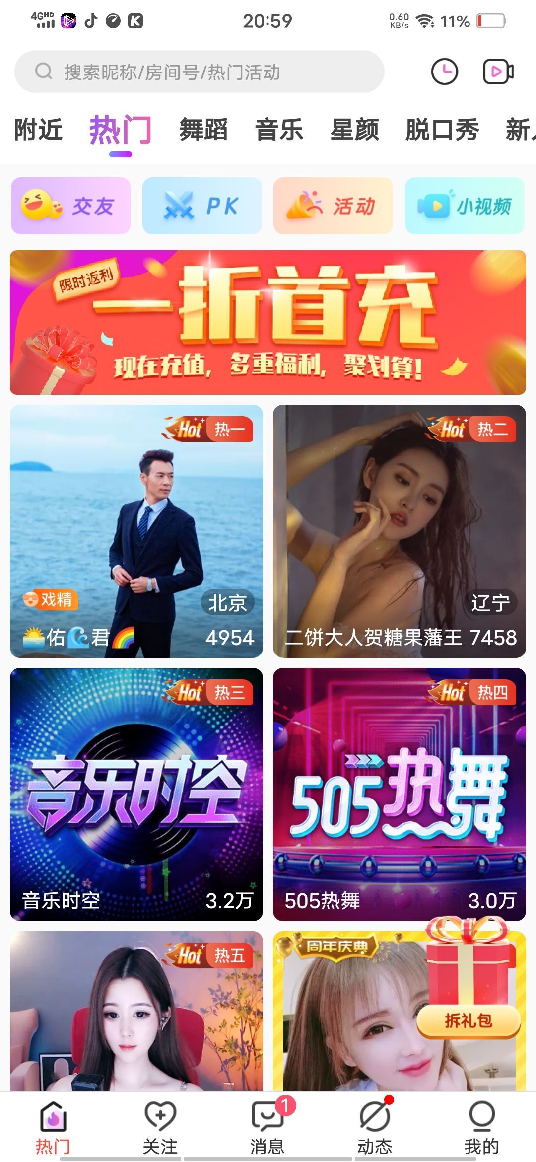 佑道♥【平安好运】的图片