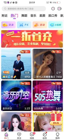 佑道♥恭贺YOU杨禧主播照片