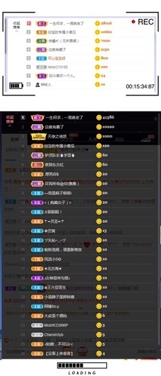 💙欣宝吖（暂休）主播照片