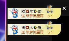 🐯双双🍀主播照片