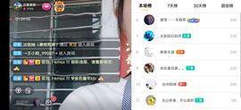 云南壹姐主播照片