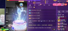 昵称违规，请重新修改主播照片