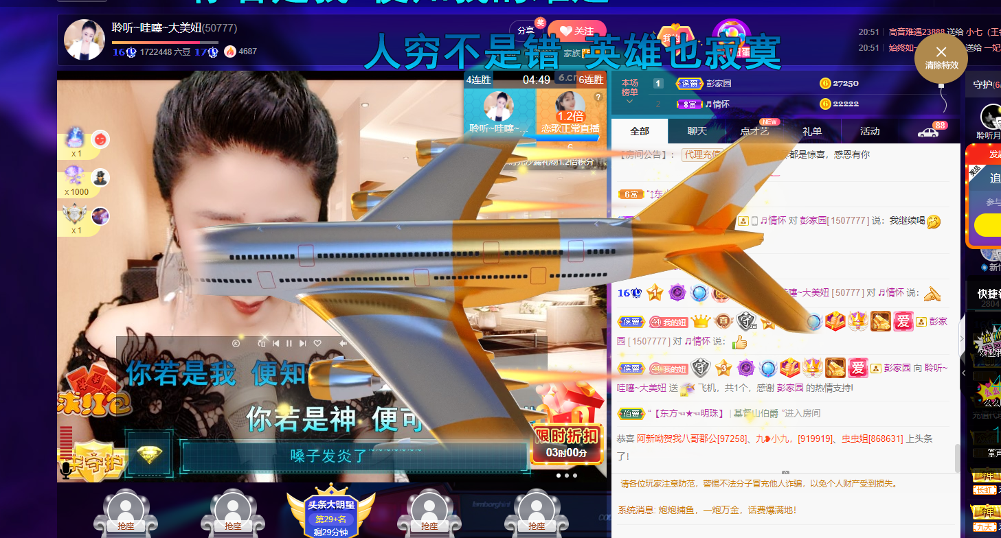 聆听~福妞儿的图片