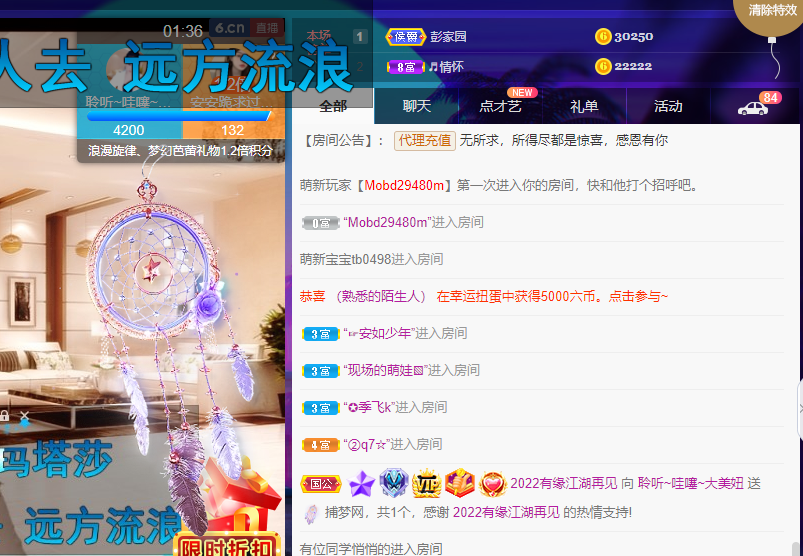 聆听~福妞儿的图片
