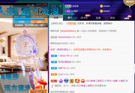 聆听~爱唱歌的图片