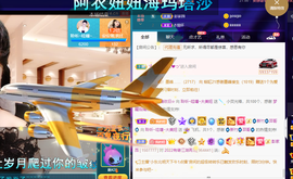 聆听~爱唱歌的图片