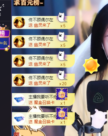 ♚~小巴豆~贪财好色的图片
