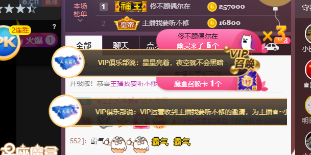 ♚~小巴豆~贪财好色的图片