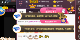 ♚~小巴豆~贪财好色的图片