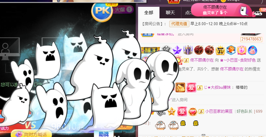 ♚~小巴豆~贪财好色的图片