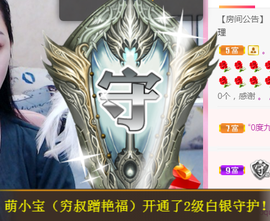 ╰❥℡冰雪每天40首主播照片