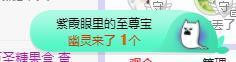 冰贺粉丝哥中华哥晋升的图片