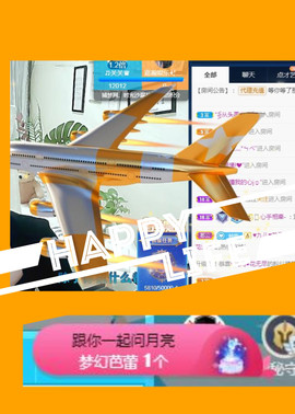 🎼关关🎼主播照片