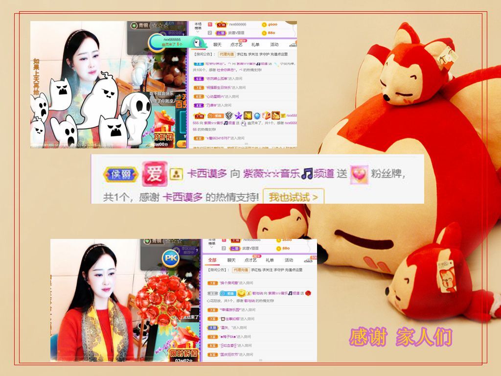 紫薇☆☆音乐频道的图片