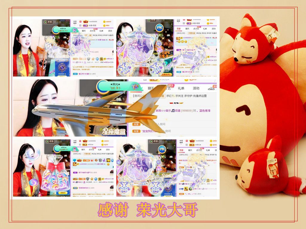紫薇☆☆音乐频道的图片
