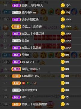 恋歌爱唱歌主播照片